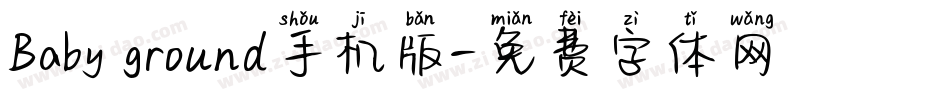 Baby ground手机版字体转换